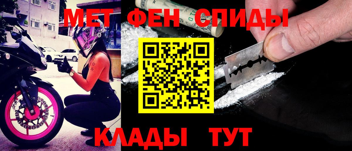 АМФЕТАМИН Розовый Зима