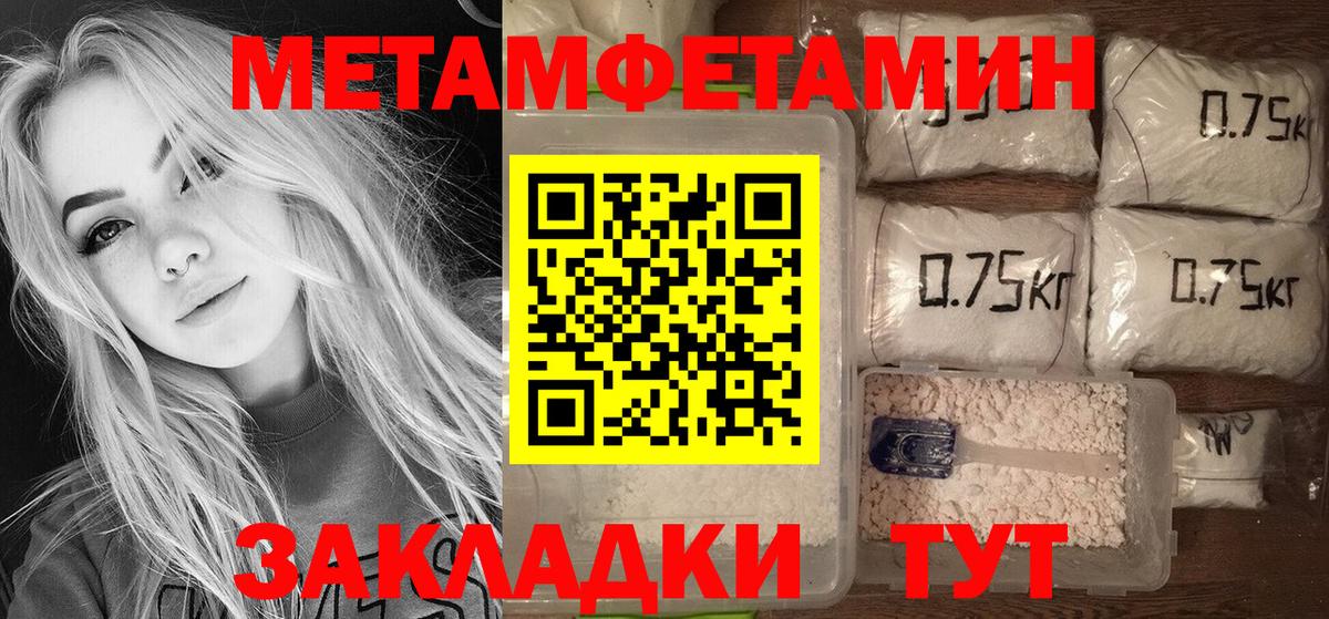 Зима  MEGA сайт  Вход с VPN  АМФ 97% 