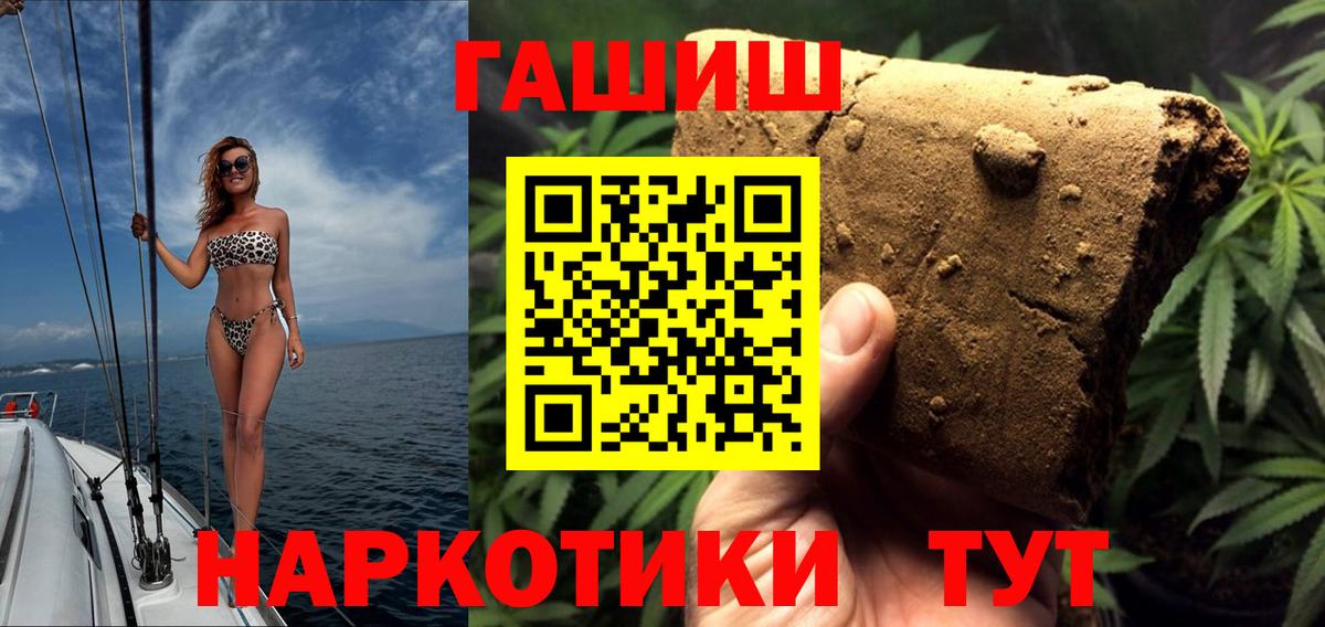 Гашиш  Гашиш Ice-O-Lator  сколько стоит  Зима  Гашиш гашик  Вход с VPN 