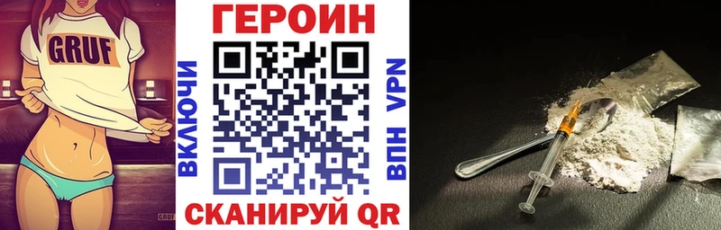 Героин афганец  сколько стоит  МЕГА вход  Зима 