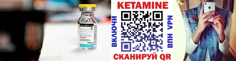 что такое наркотик  Зима  Кетамин ketamine 