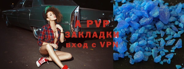 молекула духа Балахна