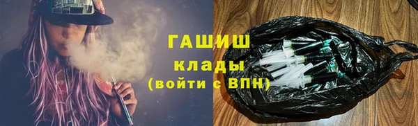 молекула духа Балахна