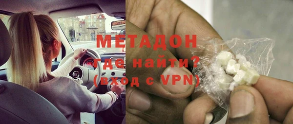 молекула духа Балахна