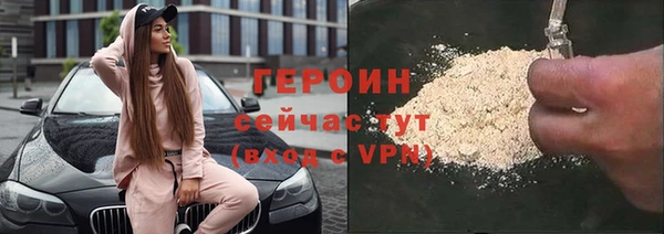 мескалин Балабаново