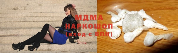 мескалин Балабаново