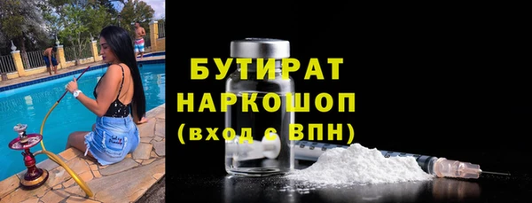 мескалин Балабаново