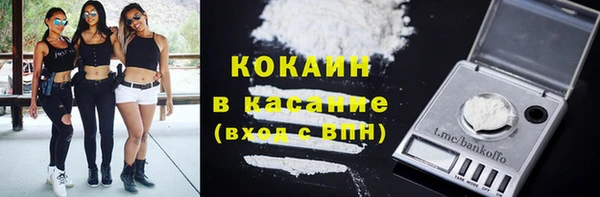 молекула духа Балахна
