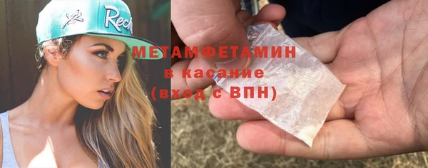 молекула духа Балахна