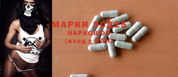 молекула духа Балахна