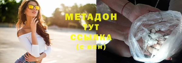 мескалин Балабаново