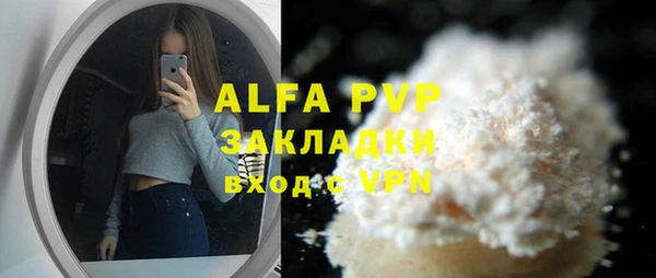 молекула духа Балахна
