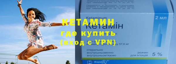 молекула духа Балахна