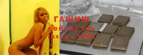 мескалин Балабаново