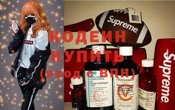 мескалин Балабаново