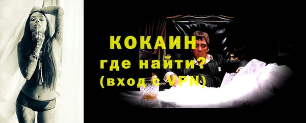 мескалин Балабаново