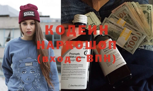 мескалин Балабаново