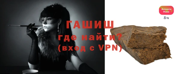 марихуана Сатка