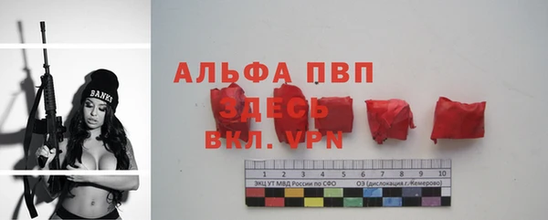 дживик Сафоново