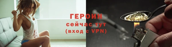 мескалин Балабаново