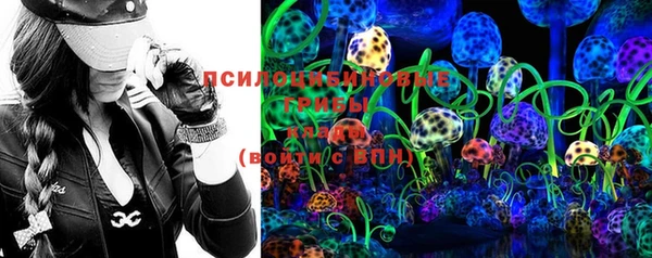 мескалин Балабаново