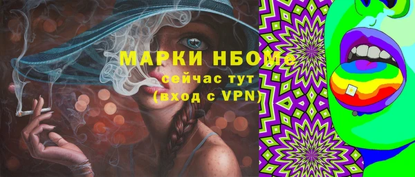 кокаин премиум Баксан