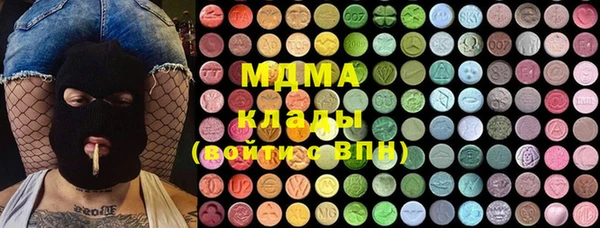 мескалин Балабаново