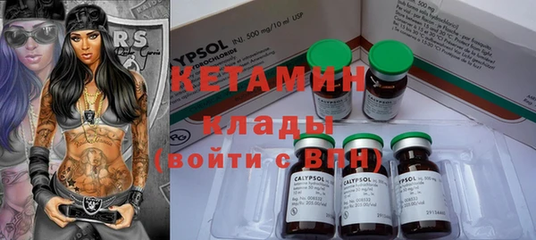 мескалин Балабаново