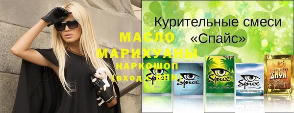 кокаин премиум Баксан