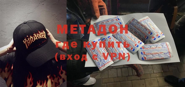кокаин премиум Баксан