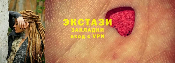 молекула духа Балахна