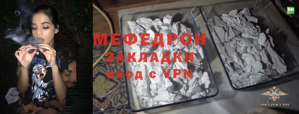 мескалин Балабаново