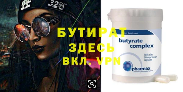 молекула духа Балахна