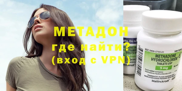 молекула духа Балахна
