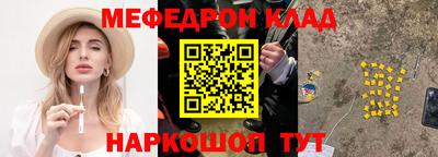 каннабис Краснодар