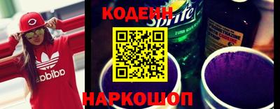 марки nbome Краснокаменск