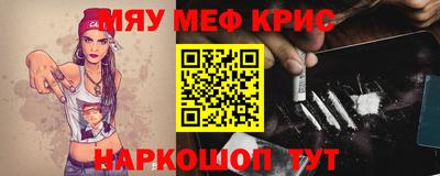 каннабис Краснодар