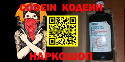 марки nbome Краснокаменск
