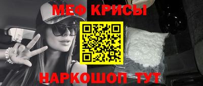 марки nbome Краснокаменск