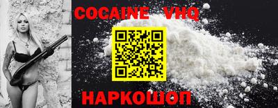 каннабис Краснодар