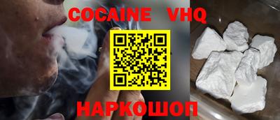 каннабис Краснодар