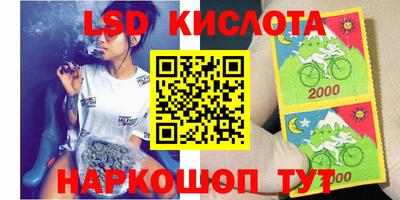 каннабис Краснодар
