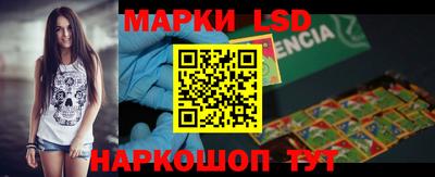 марки nbome Краснокаменск