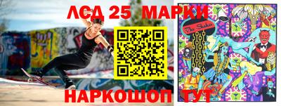 марки nbome Краснокаменск