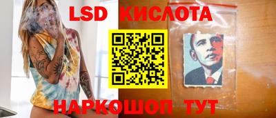 каннабис Краснодар