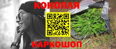 марки nbome Краснокаменск