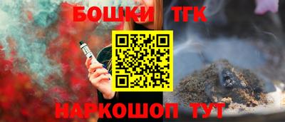 каннабис Краснодар
