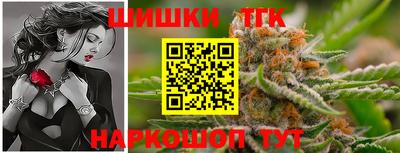 марки nbome Краснокаменск