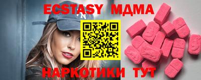 каннабис Краснодар