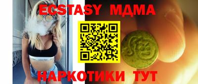 таблы Кунгур